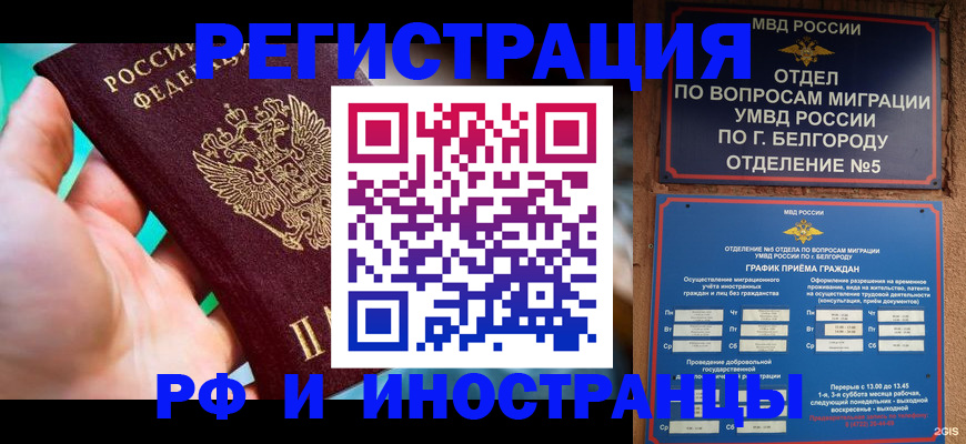 форма 3 в Элисте