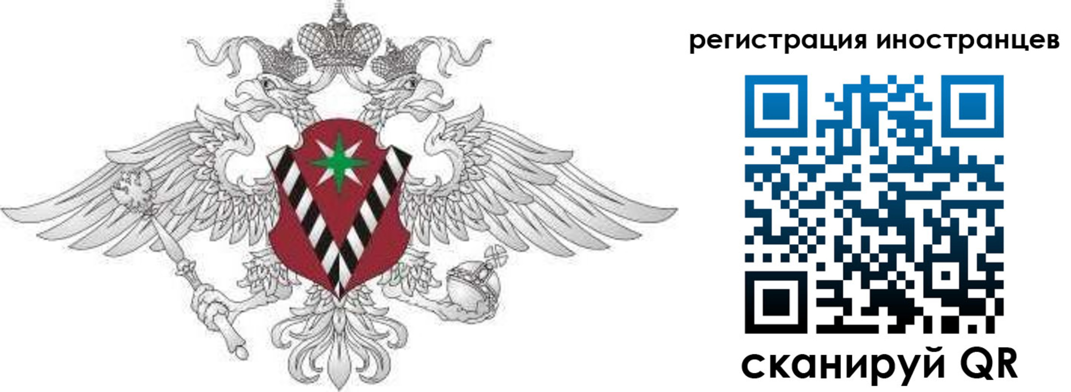 регистрация для школы в Элисте